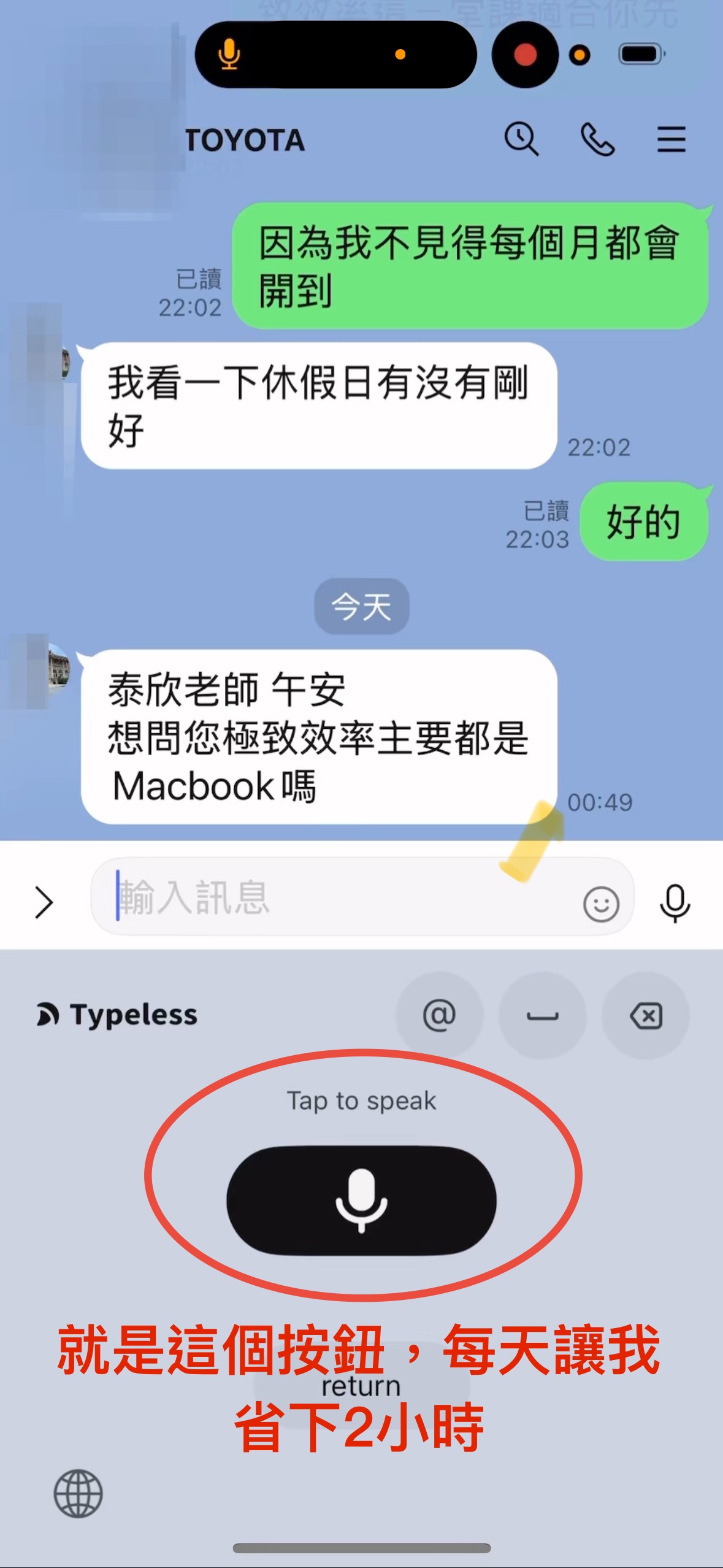 業務別再把時間花在打字:低效資料整理正在偷走你的成交時間|Vocus 原圖 3