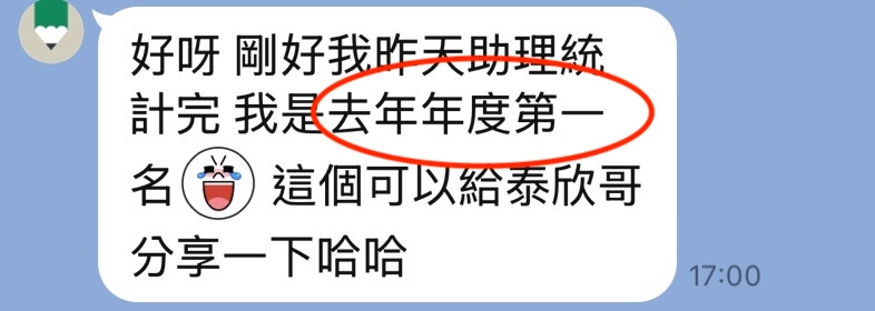 藥廠學員全台第一